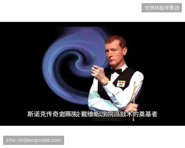 球队快速转换战术高度依赖戴维斯，其体能与轮换策略将是世界杯生命线。